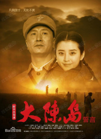 远亲小姐2